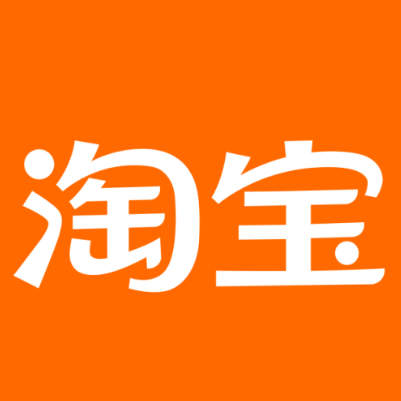 自贡市淘宝云仓一件代发，淘宝菜鸟电子面单快递仓储代发